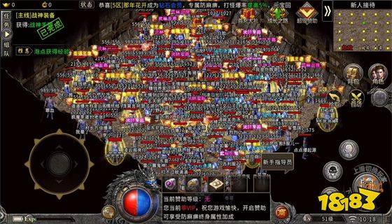 冰雪之城单职业新版