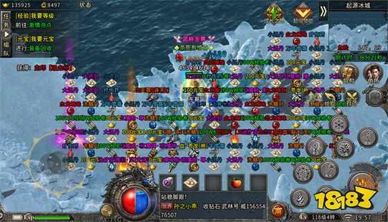 176传奇手游发布网最新版