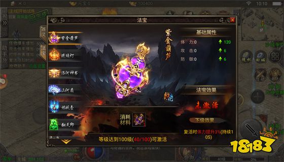 复古传奇私服手游下载