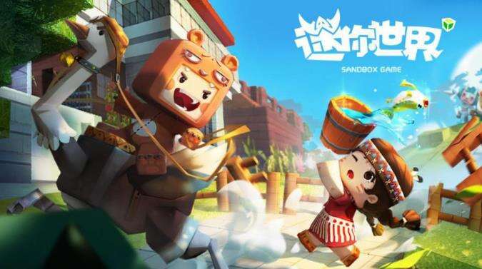 迷你世界电脑版下载教程 pc版模拟器官方下载安装_18183综合下载频道