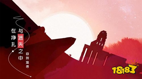 格莉斯的旅程正式版