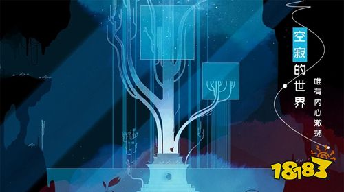 格莉斯的旅程正式版