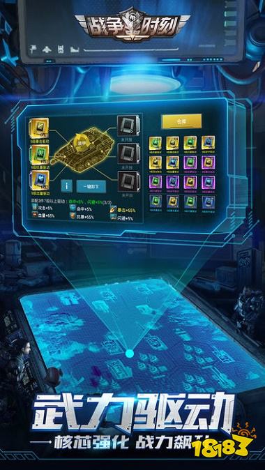 战争时刻老版本