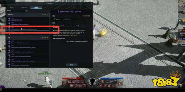 失落的方舟领地怎么去 到达领地方法详解