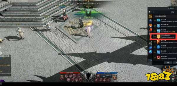 失落的方舟领地怎么去 到达领地方法详解