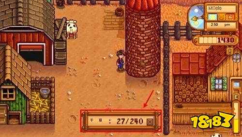 星露谷物语筒仓怎么制作 筒仓制作方法