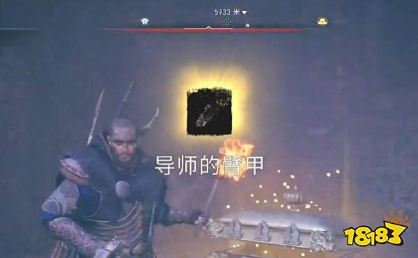 刺客信条英灵殿导师套臂甲位置在哪 导师套臂甲在哪里