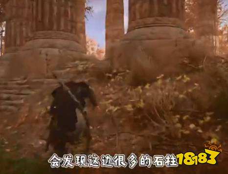 刺客信条英灵殿无形者手套怎么拿 如何获得无形者手套