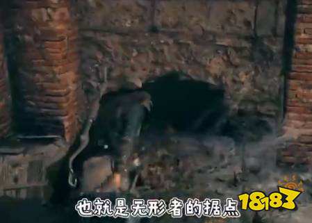 刺客信条英灵殿无形者手套怎么拿 如何获得无形者手套