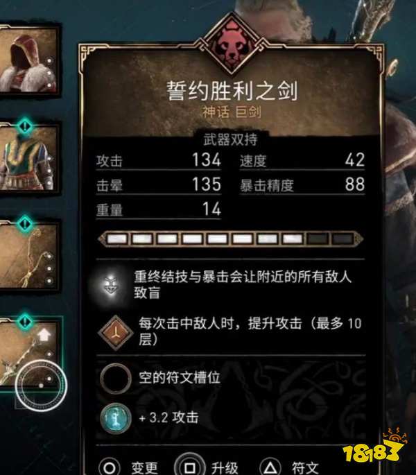 刺客信條英靈殿諾登之弓怎么獲得 諾登之弓怎么拿