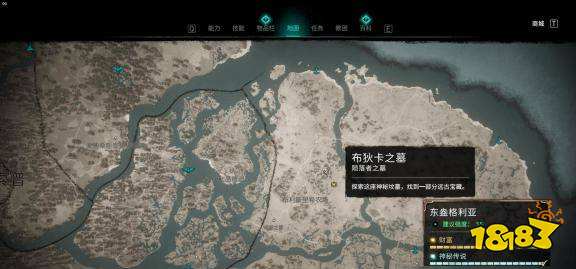 刺客信条英灵殿陨落者之墓位置在哪 陨落者之墓如何找到