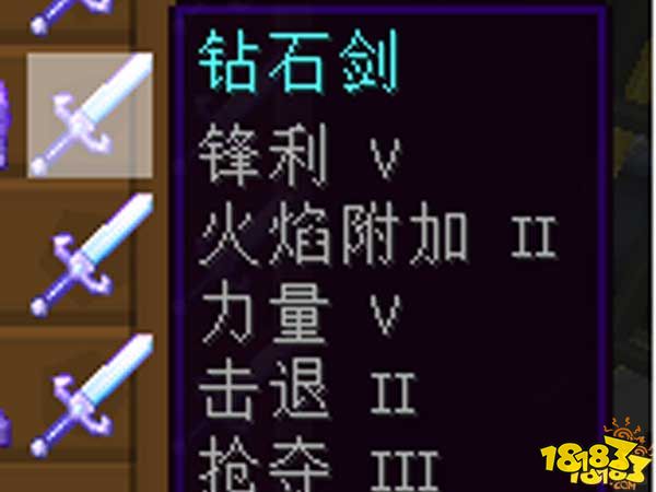 我的世界钓鱼竿也可以附魔 钓鱼竿附魔效果介绍