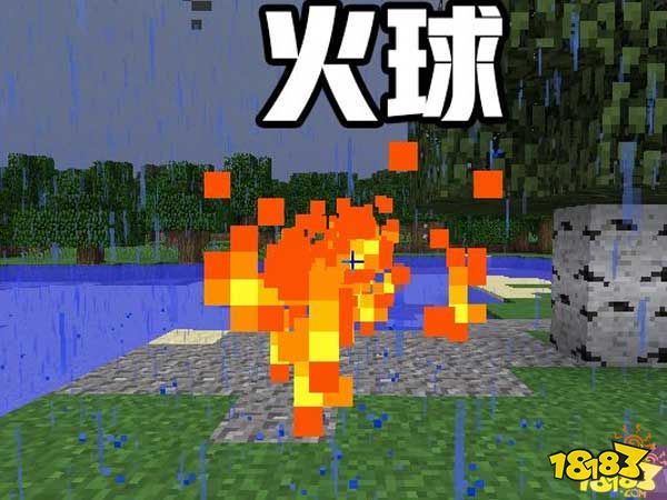 我的世界见鬼去吧成就解锁方式讲解