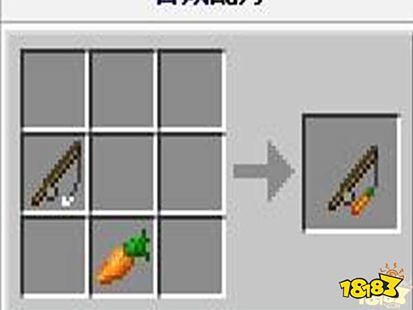 我的世界解锁成就方法讲解 当猪飞的时候