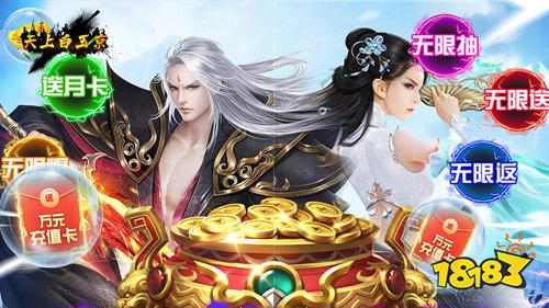 bt手游首发平台：体验官方bt手游！