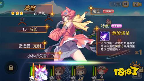 仙靈網絡發布美少女海戰手游《旋轉海盜船GM免費點充》