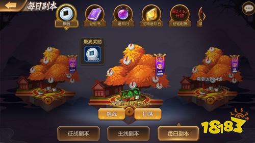 少年名將哪個平臺福利最好？少年名將bt版下載