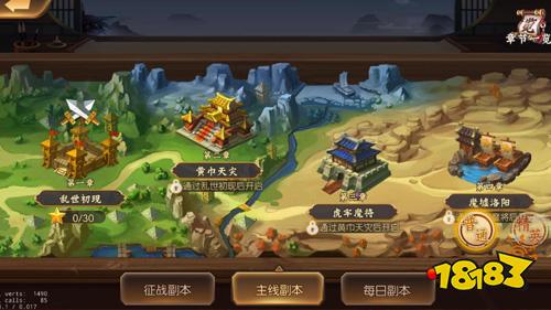 少年名將哪個平臺福利最好？少年名將bt版下載