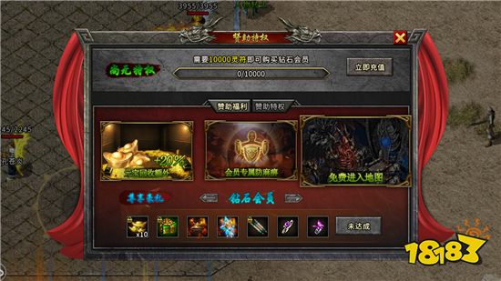 耐玩的传奇游戏在哪里下 2022年最新耐玩的传奇游戏