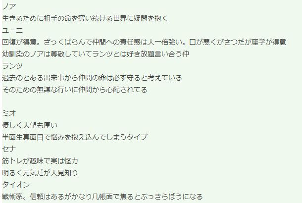 《异度神剑3》最新角色情报曝出 主角经历个性公开