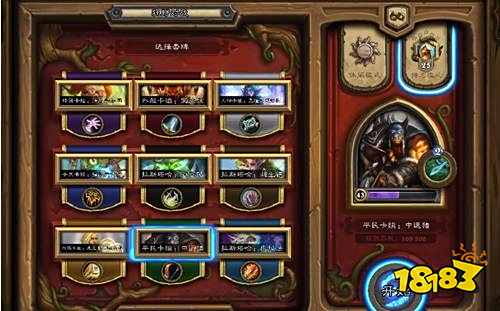 爐石傳說狂野模式怎么解鎖 狂野模式解鎖方法