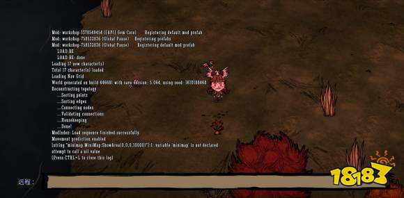 饥荒联机版代码怎么用 饥荒联机版代码使用方法介绍