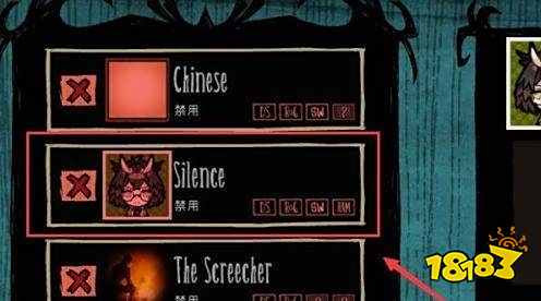 Steam饥荒怎么加mod mod使用方法介绍