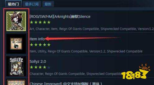 Steam饥荒怎么加mod mod使用方法介绍