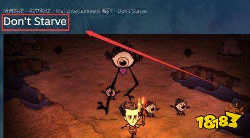 Steam饥荒怎么加mod mod使用方法介绍