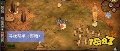 饑荒齒輪怎么獲得 齒輪獲得方法介紹