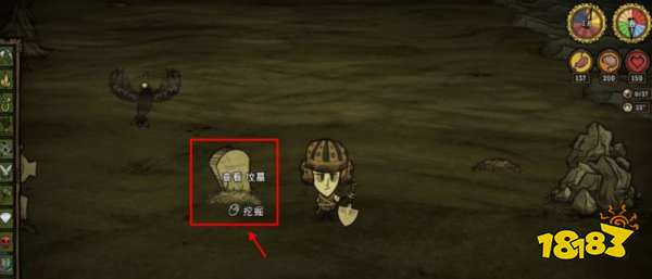 饑荒齒輪怎么獲得 齒輪獲得方法介紹