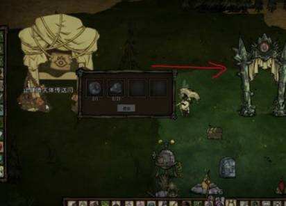 饥荒怎么换人物 饥荒换人物方法介绍