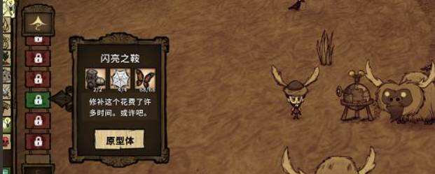 饥荒怎么驯牛 驯牛方法介绍