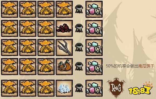 饥荒太妃糖怎么做 太妃糖制作方法介绍