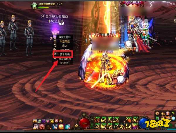 dnf装备融合在哪里 dnf装备融合位置介绍