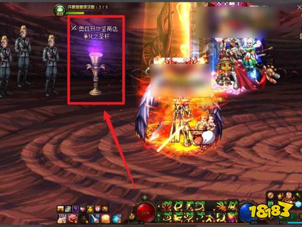 dnf装备融合在哪里 dnf装备融合位置介绍