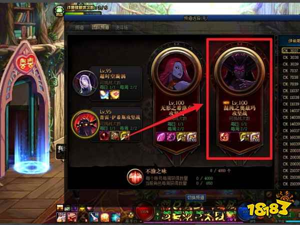 dnf装备融合在哪里 dnf装备融合位置介绍