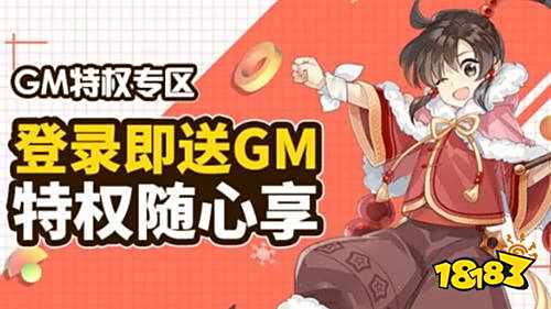 gm游戏app