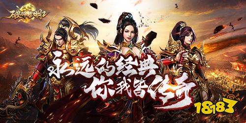 破碎黎明2沙城争霸GM版手游