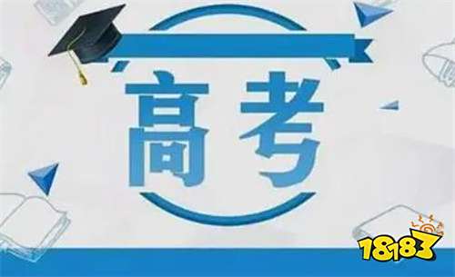 2022天津高考优势还大吗
