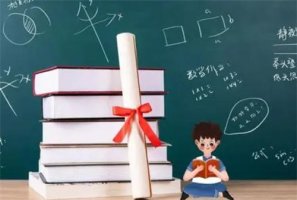2022天津高考落户政策 天津户籍和天津就读缺一不可