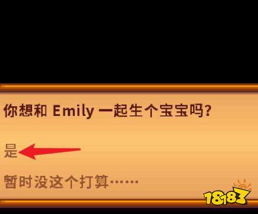 星露谷物语如何生小孩 星露谷物语怎么生孩子