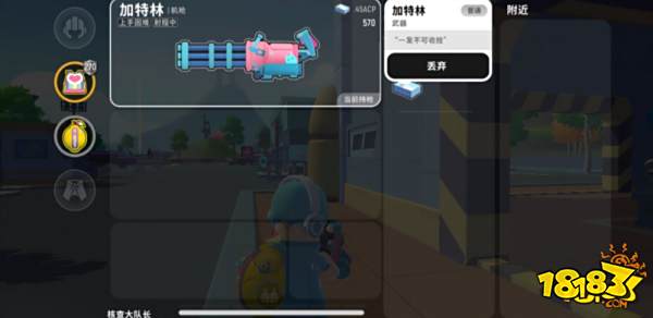 香肠派对加特林分析介绍