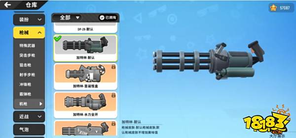 香肠派对加特林分析介绍