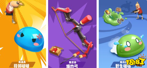 香肠派对野生啵啵位置汇总