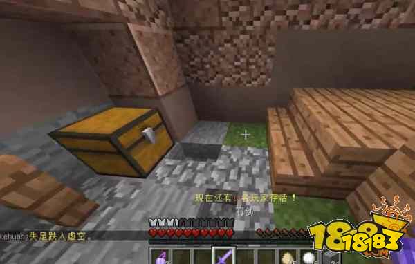 我的世界空岛战争模式与各种玩法攻略讲解