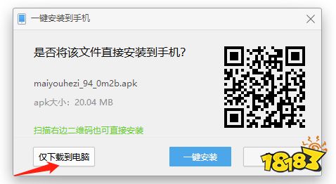 電腦如何玩bt手游？電腦玩手游教程