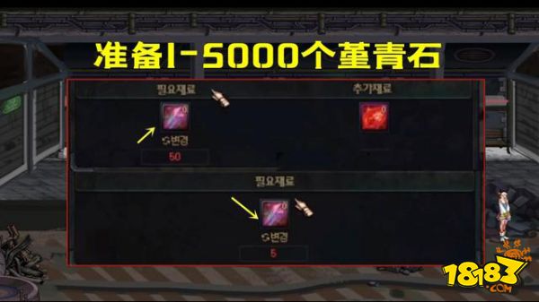 DNF地下城与勇士110级准备攻略 110级5件必做事情指南