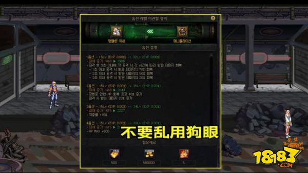 DNF地下城与勇士110级准备攻略 110级5件必做事情指南