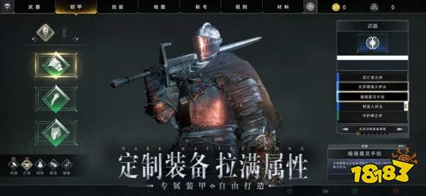 鉴定一下网上热门《老头环》手游